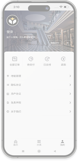 产品展示2 预览